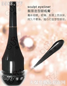 上海媚飞色舞化妆品有限公司：瑰姿靓丽造型眼线膏