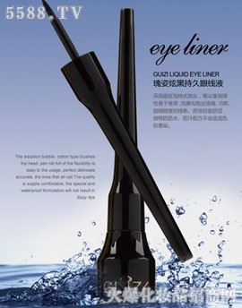 上海媚飞色舞化妆品有限公司：瑰姿持久炫黑眼线液