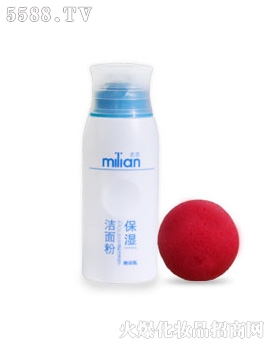 珠海高地化妆品有限公司：（无添加化妆品）保湿洁面粉
