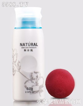 珠海高地化妆品有限公司：NATURAL无添加柔滑洁面粉60g