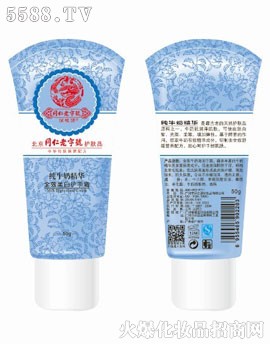 广州药妆日用化工有限公司：纯牛奶精华全效美白护手霜