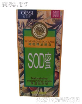 广州市多雅化妆品有限公司：欧百氏橄榄精油嫩白SOD蜜105G