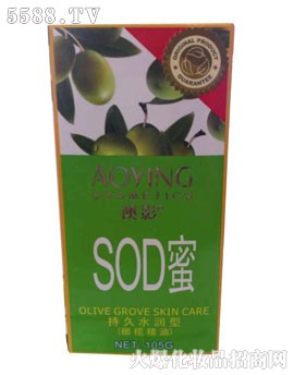 广州市多雅化妆品有限公司：澳影橄榄精油SOD蜜105G