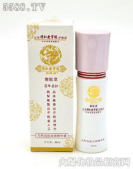 广州药妆日用化工有限公司：淡斑精华素