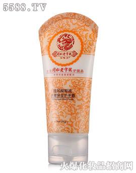 广州药妆日用化工有限公司：润根源水嫩保湿护手霜
