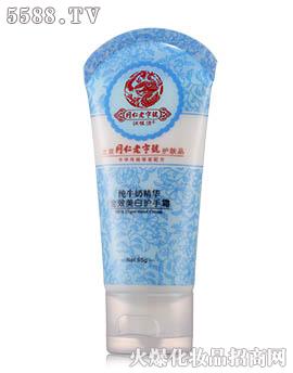 广州药妆日用化工有限公司：润根源牛奶精华全效美白护手霜