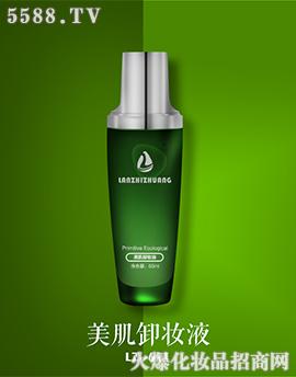 广州市兰质生物科技有限公司：美肌卸妆液