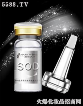 膜法天下SOD胶原蛋白玻尿酸复合原液（定妆液）