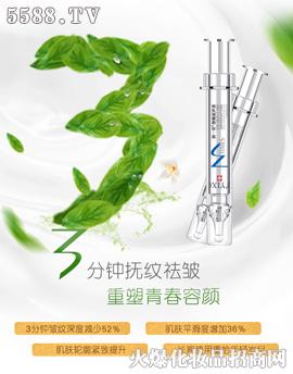 广州玖凯生物科技有限公司：凯妃尔3分钟去眼纹液态超声刀