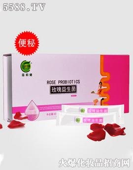 广州快美顺生物科技有限公司：蓓莉健玫瑰益生菌固体饮料