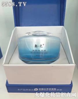 奥芭黎美容科技(广州)有限公司：契色白祛斑霜
