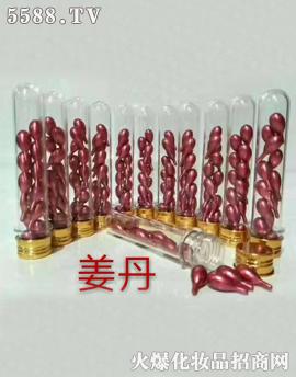 广州市中养生物科技有限公司：中养姜丹瓶装