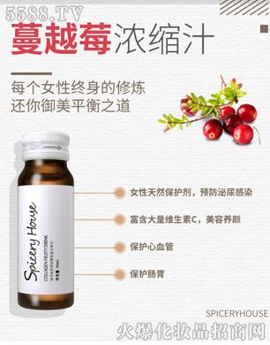 国妆医美（广东）生物科技有限公司：海洋鱼胶原低聚肽-蔓越莓浓缩汁