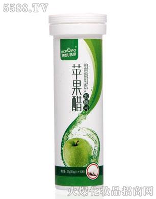 博凯健康产业有限公司：苹果醋泡腾片