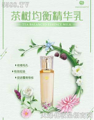 广州伊泊丽生物科技有限公司：荟美雪肤茶树均衡精华乳
