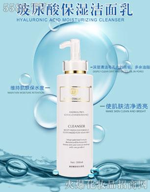 广州伊泊丽生物科技有限公司：荟美雪肤-玻尿酸保湿洁面乳