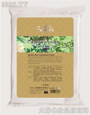 广州诗柏芮生物科技有限公司：美白褪黄纯中药膜粉