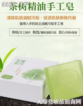 广州天健生物科技有限公司：茶树精油手工皂