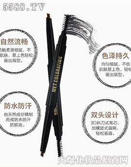 广州天健生物科技有限公司：自然流畅防水眉笔