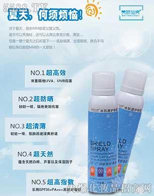 广州简美生物科技有限公司：冰肌遮护喷雾