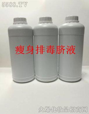 广州美丽肌密生物科技有限公司：瘦身排毒脐液