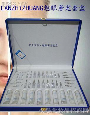 广州市兰质生物科技有限公司：兰质妆魅眼奢宠套盒