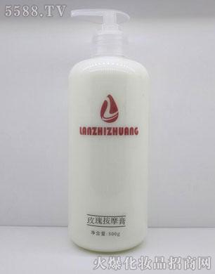 广州市兰质生物科技有限公司：兰质妆玫瑰按摩膏