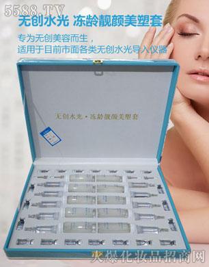 广州市兰质生物科技有限公司：兰质妆冻龄靓颜美塑套