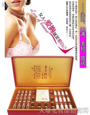 广州中扬生物科技有限公司：美胸套盒