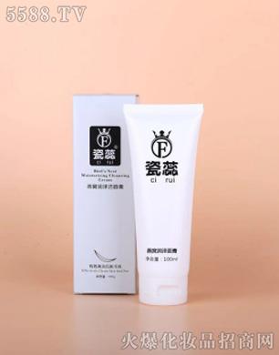 广州菲梵化妆品有限公司：燕窝润泽洁面膏100g