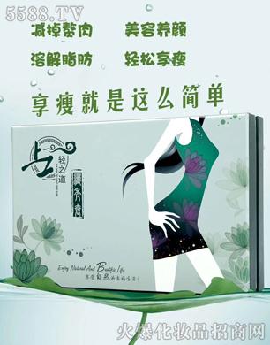 广州西子生物科技有限公司：上工纤秀套
