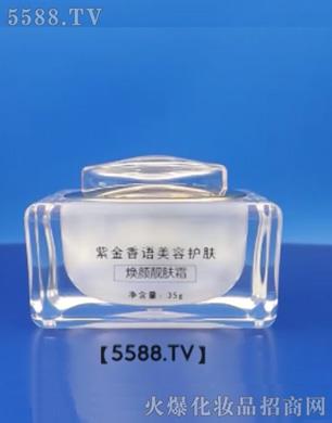 广州引美生物科技有限公司：紫金香语焕颜靓肤霜