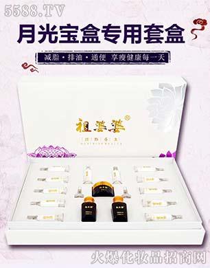 北京凯嘉瑞成国际贸易有限公司：凯嘉瑞月光宝盒专用套盒