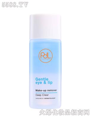 PDL(泰国)化妆品有限公司：Gentle Eye & Lip Make up Remover泰国温和眼唇卸妆液