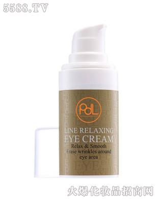 PDL(泰国)化妆品有限公司：Line Relaxing Eye Cream泰国舒缓眼霜