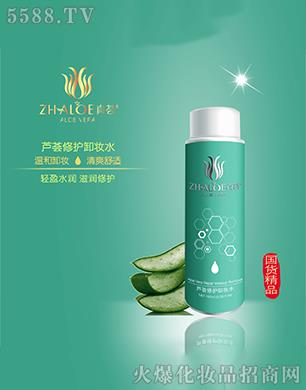 天津市芦荟屋生物技术有限公司：芦荟修护卸妆水