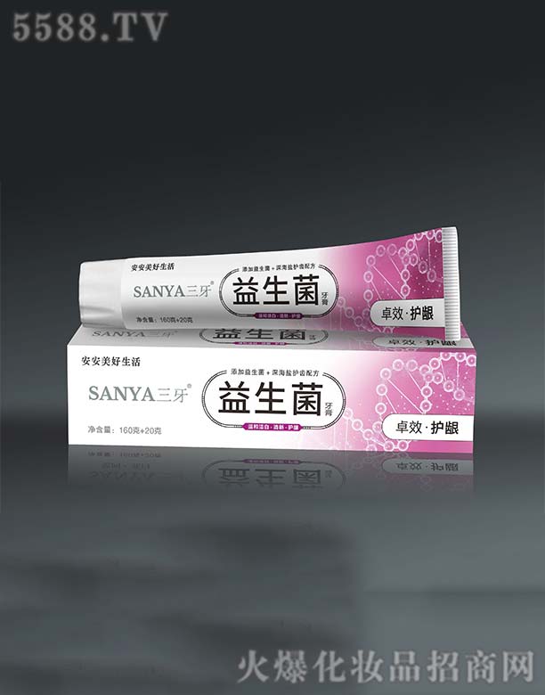 安安(广州)化妆品有限公司：SANYA三牙益生菌牙膏