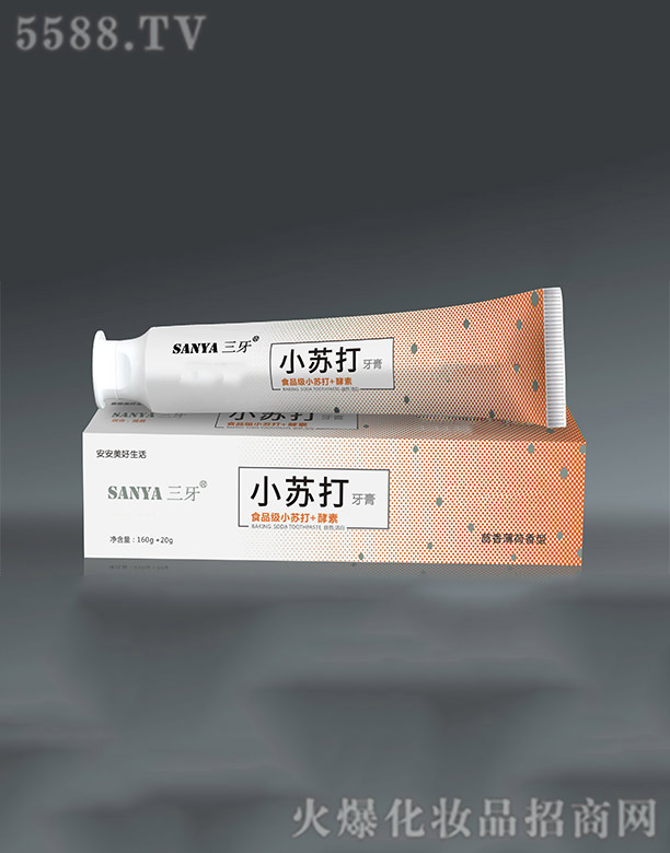 安安(广州)化妆品有限公司：SANYA三牙小苏打+酵素牙膏