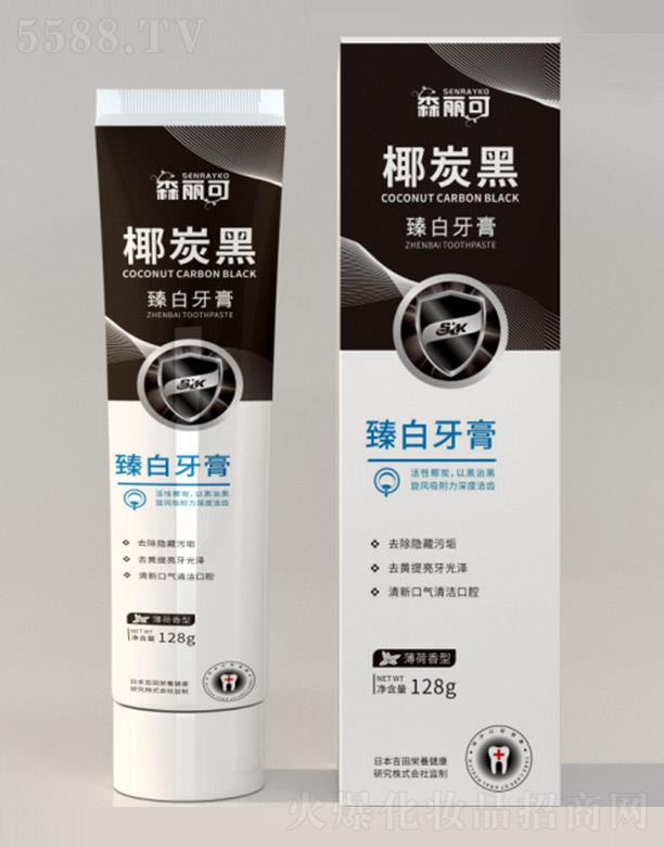 陕西佰奥盛德生物医学科技有限公司：森丽可椰炭黑臻白牙膏（薄荷香型） 128g