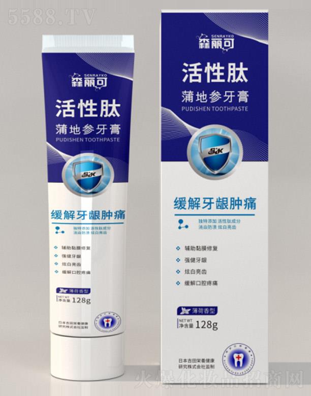陕西佰奥盛德生物医学科技有限公司：森丽可活性肽蒲地参牙膏（薄荷香型） 128g