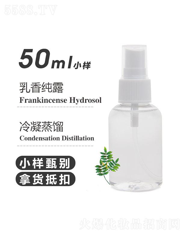 ֮Դ޹˾֮Դ㴿¶ 50ml