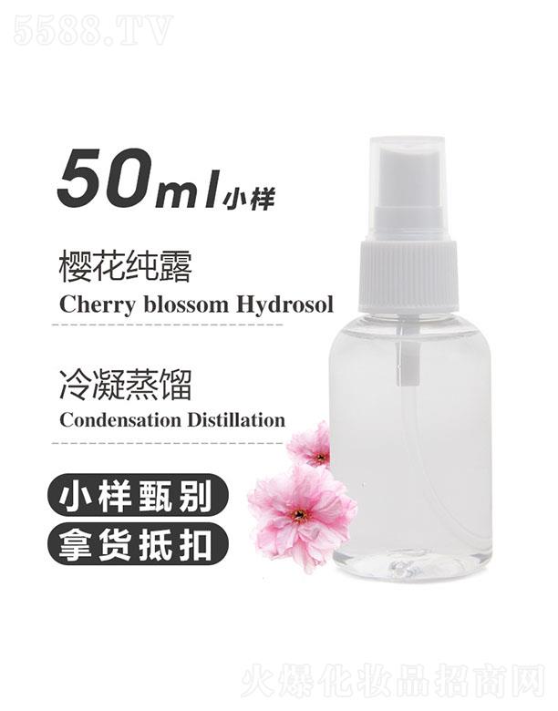 ֮Դ޹˾֮Դӣ¶ 50ml