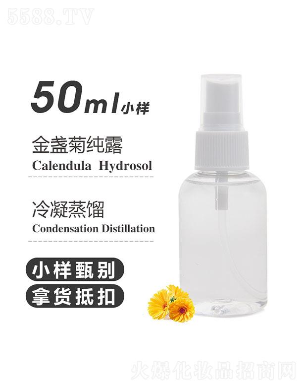 ֮Դ޹˾֮Դյմ¶ 50ml