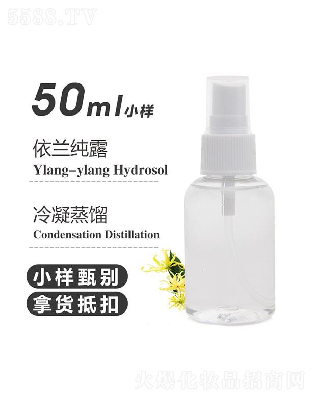 ֮Դ޹˾֮Դ¶ 50ml