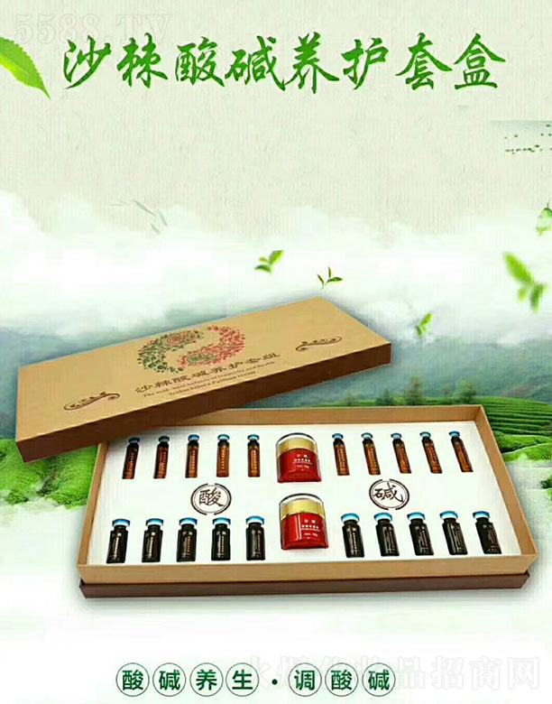 广州千玺化妆品有限公司：沙棘酸碱养护套盒