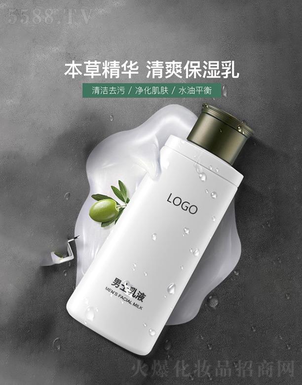 广州香枝化妆品有限公司：广州香枝男士乳液 水油平衡