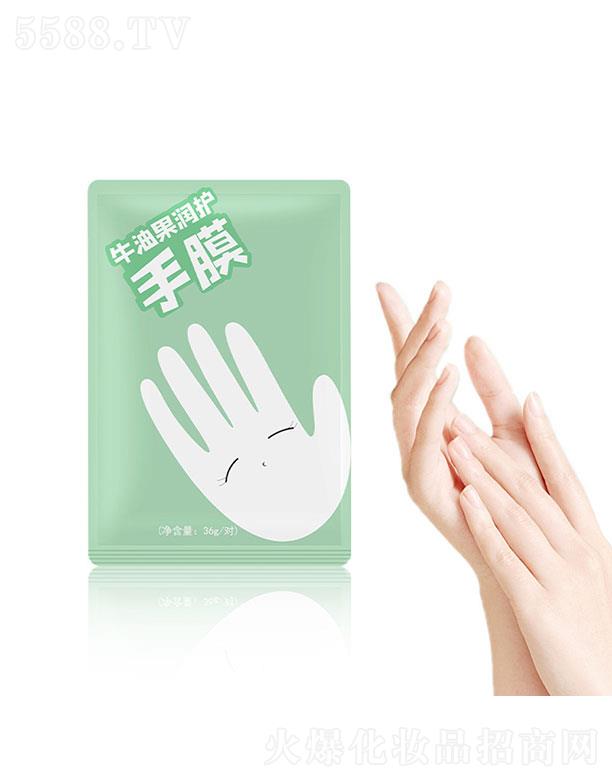 广州隆翔化妆品有限公司：广州隆翔    蝶语素牛油果润护手膜   补水嫩肤