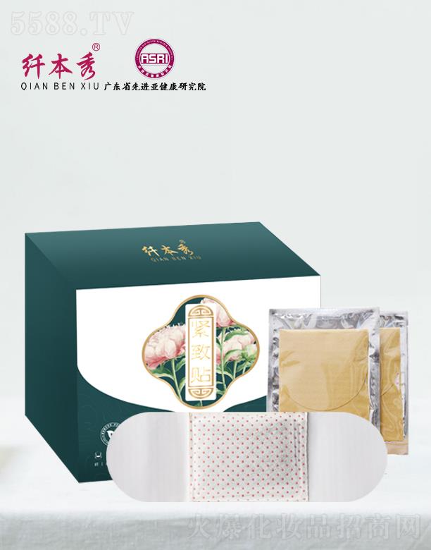 广东赛薇医药研发中心：纤本秀纤本秀紧致贴 10cm×30cm×1贴/袋×6袋/盒