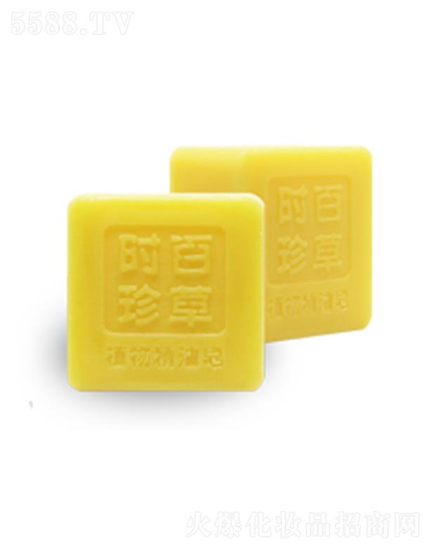 北京盛妆家化有限公司：北京盛妆柠檬植物精油皂