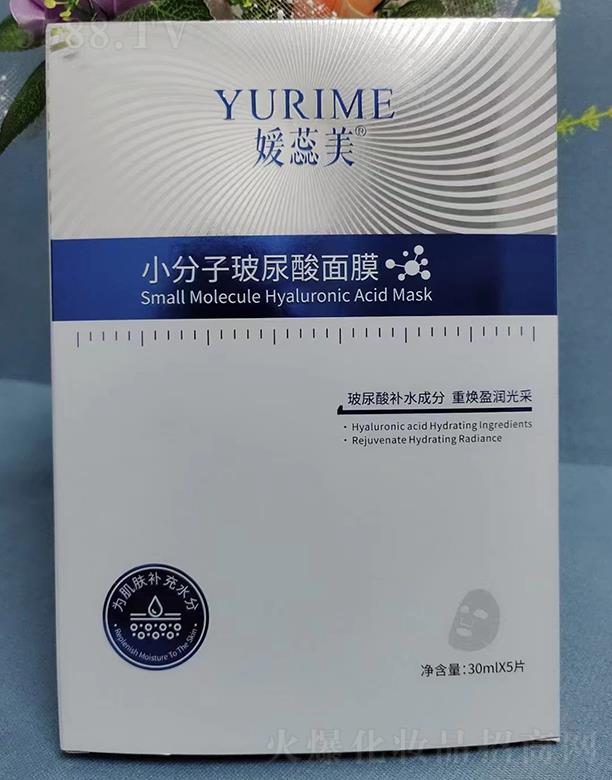 广州千玺化妆品有限公司：媛蕊美小分子玻尿酸面膜 30mlx5片为肌肤补充水分